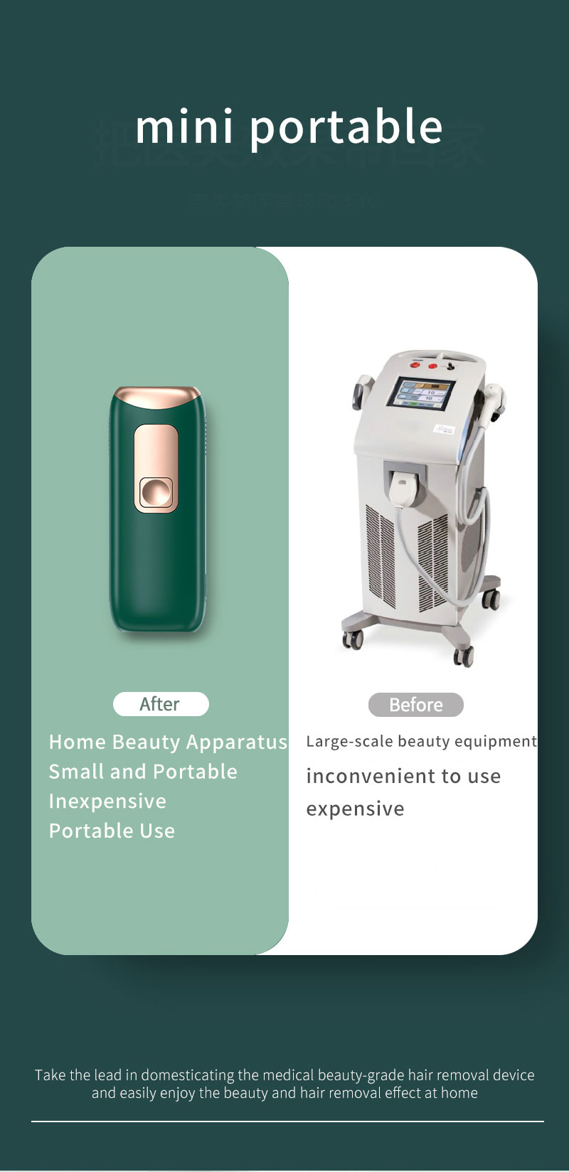 IPL portable laser hair removal machine